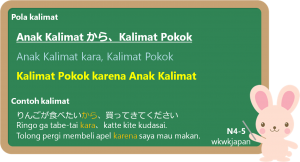 Kata Penghubung: Kalimat + Kara