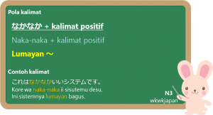 K.Keterangan: Naka-naka 「なかなか」 | Belajar Bahasa Jepang Online | wkwkjapan