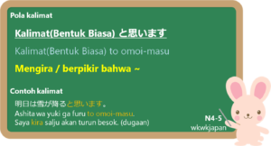KK(Bentuk Biasa) + to omoi-masu
