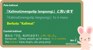 to ii-masu