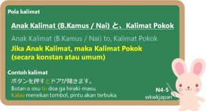 To (Kalimat Syarat)