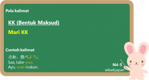 KK Bentuk Maksud dan “to omoi-masu / to omotte i-masu ”