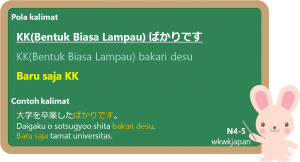 KK + bakari desu