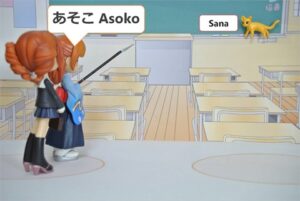 Kata Penunjuk Koko, Soko, dan Asoko