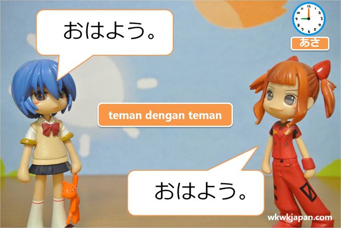 Selamat Pagi Dalam Bahasa Jepang Belajar Bahasa Jepang Online Wkwkjapan