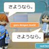 Salam Perpisahan -Selamat Jalan, Selamat Tinggal, dll- dalam Bahasa Jepang