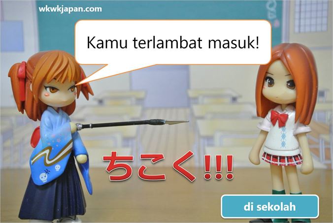 Ucapan Maaf Dalam Bahasa Jepang Belajar Bahasa Jepang Online Wkwkjapan