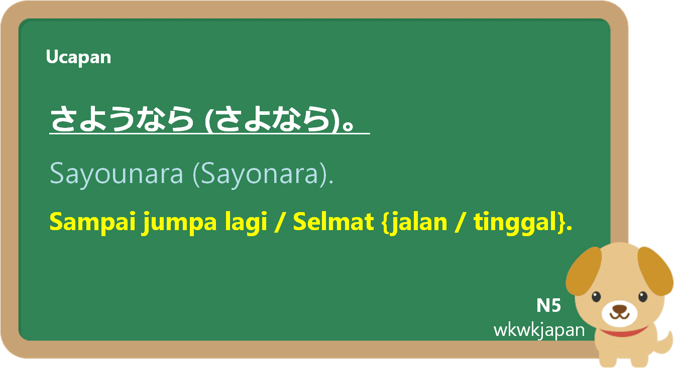 Salam Perpisahan Selamat Jalan Selamat Tinggal Dll Dalam Bahasa Jepang Belajar Bahasa Jepang Online Wkwkjapan