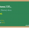 Cara Menyebutkan Nama, Sekolah, Tingkatan Kelas, dll dalam Bahasa Jepang