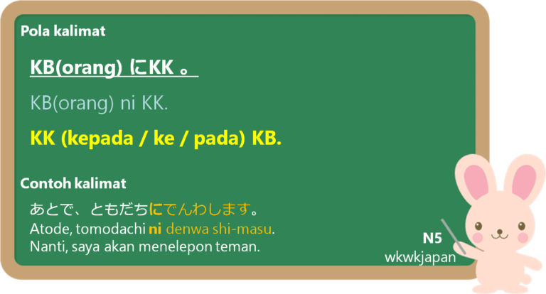 Perbedaan “Ni Aimasu” dan “To Aimasu” | Belajar Bahasa Jepang Online ...