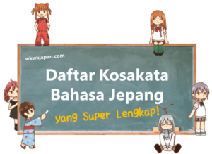 Daftar Kosakata Bahasa Jepang Super Lengkap | Belajar Bahasa Jepang ...