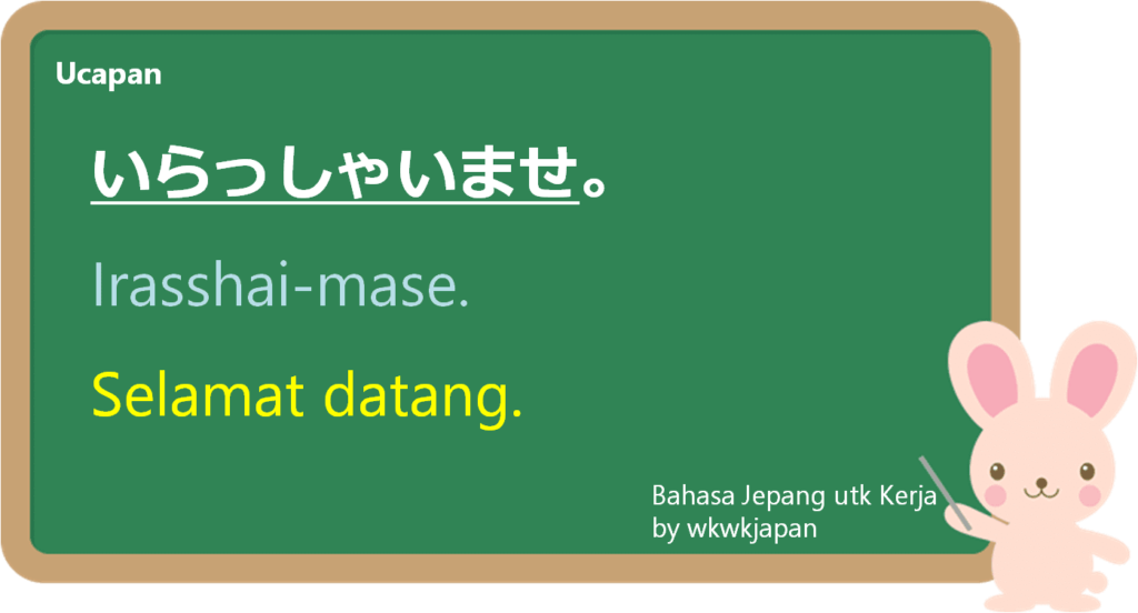 Ucapan  Selamat  Datang  dalam Bahasa  Jepang  untuk Kerja 
