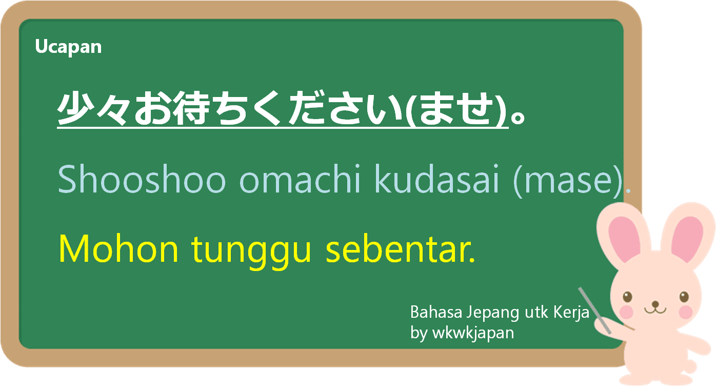 “Tunggu Sebentar” dalam Bahasa Jepang untuk Kerja | Belajar Bahasa