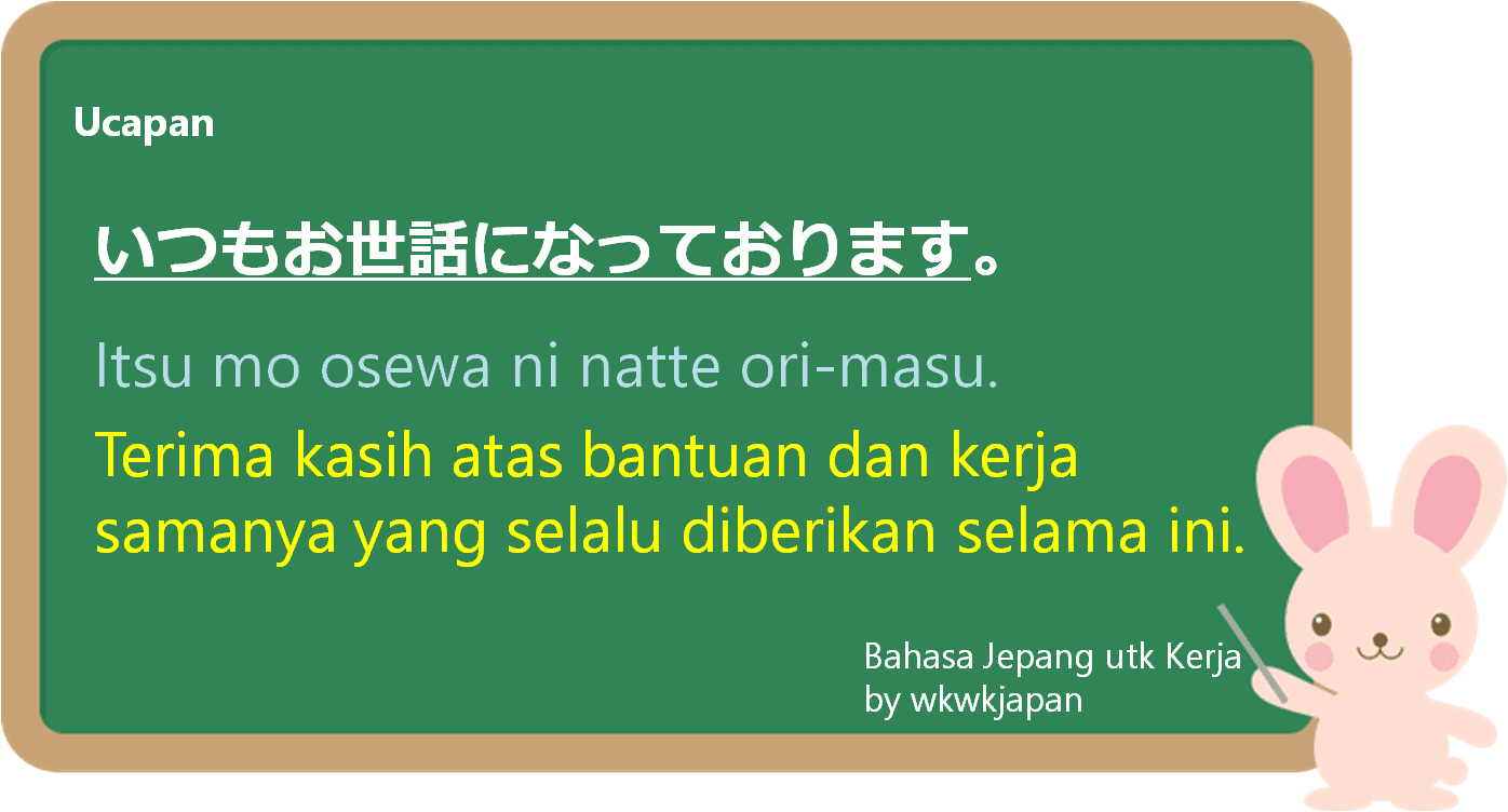 Cara Menelepon (Panggilan Telepon) dalam Bahasa Jepang