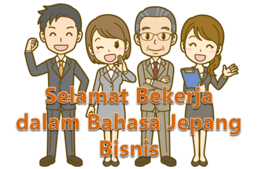Otsukaresama & Gokurousama: Selamat Bekerja dalam Bahasa  