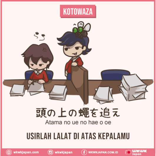 Photos Tolong Hentikan Dalam Bahasa Jepang - Mobile Legends