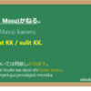 かねる (kaneru) dalam Bahasa Jepang