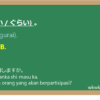 くらい (kurai) dan ぐらい (gurai) dalam Bahasa Jepang