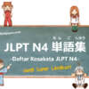 Daftar Kosakata JLPT N4 | Bahasa Jepang