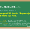 ～といわず ～といわず (~toiwazu ~toiwazu) dalam Bahasa Jepang