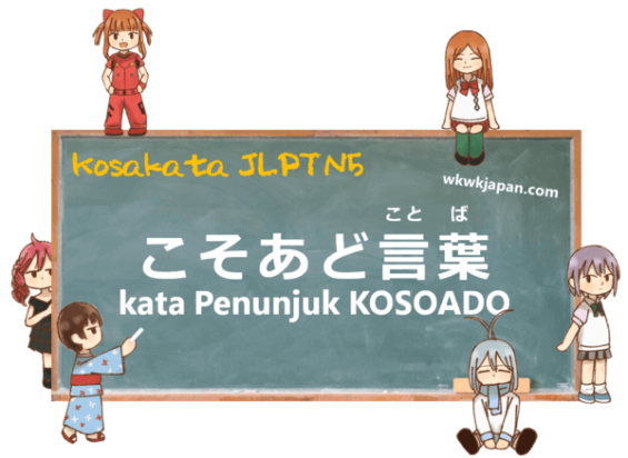 Kata Kerja Potensial Belajar Bahasa Jepang Online Wkwkjapan My Xxx