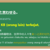 あっと言わせる (atto iwaseru) dalam Bahasa Jepang